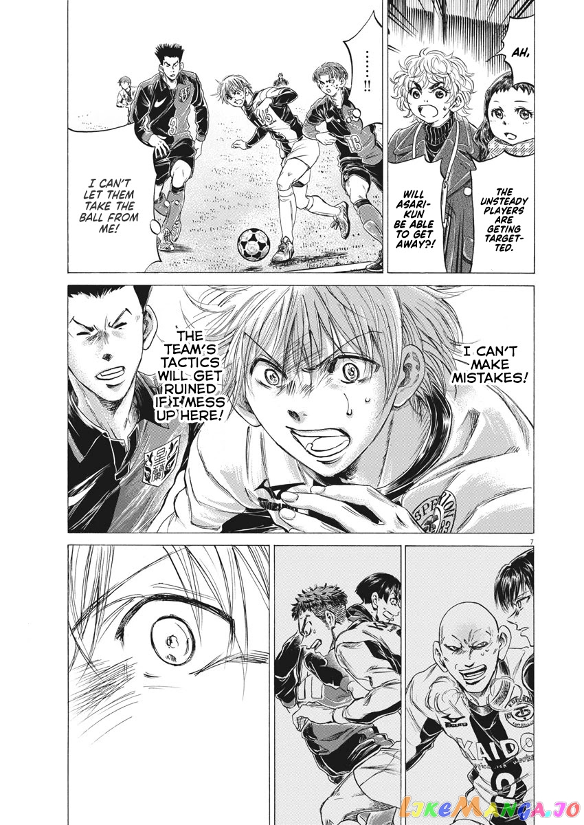 Ao Ashi, Chapter 255 image 05